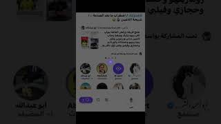 مساحة ابو عبدالله النصراوي : اضطراب مابعد الصدمه