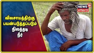 விருதாச்சலத்தில் கடும் வறட்சி | ஏரி,குளங்களை தூர்வார வேண்டும் என விவசாயிகள் வேண்டுகோள்