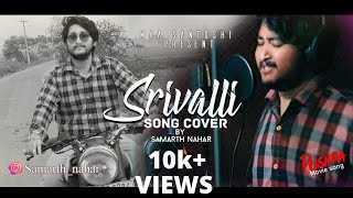 Pushpa:Srivalli -Cover(Hindi Version) SAMARTH NAHAR | Maa Santoshi Productions Allu Arjun| Javed Ali