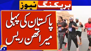 Pakistan's first marathon race | Karachi Marathon 2024 | Breaking News