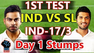 Live match: India vs Sri Lanka 1st Test, Online Cricket score ,ind vs sl