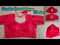 34 size double Katori blouse cutting and stitching for beginners 💯👌