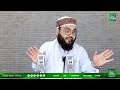 TOPIC: HUQOOQ E WALIDAIN | Jumu'ah Khitaab ²⁸ JUNE ²⁴ | Br. Aaijaz Ah Salafi | JAH MUJGUND