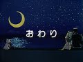 sailor moon s movie ending