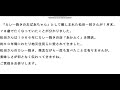 「カレー焼きのおばあちゃん」として親しまれた松田一枝さん死去