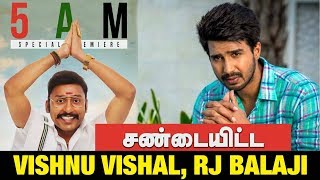 வம்பிழுத்த Vishnu Vishal, பதிலடி கொடுத்த RJ Balaji | LKG FDFS at 5 AM | RJ Balaji vs Vishnu Vishal