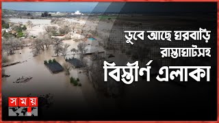 টর্নেডোর আঘাতে লন্ডভন্ড যুক্তরাষ্ট্রের বিভিন্ন অঙ্গরাজ্য | Tornado in USA | Somoy International