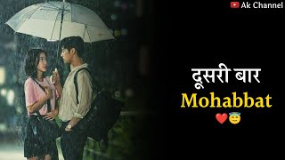 Dusri Bar Mohabbat 😢💔 | New WhatsApp Status | Shayari video | Ak Channel |