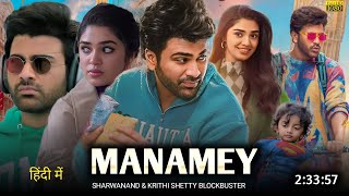 Manamey 2024 Full Movie Hindi Dubbed Latest Update | Sharwanand | Krithi Shetty | South New Movie