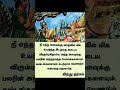 உயர்ந்த இடம் இந்து தர்மம்