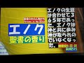 ひとりだけの日曜礼拝。聖書の香り、エノク。godlkhopfjyokohama mission。