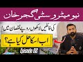 New Metro City Gujjar Khan | Why Files are in Loss | Facts & Solution By M Ismail 2024 | Episode 2