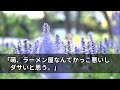 【感動する話】42歳独身で女性経験なしの薄給男。姉夫婦が幼子を残して他界「結婚してないお前が見ろ！」渋々育てる俺→愛着がわき我が子のように思えてきた頃、突然見知らぬ女性が現れ…【泣ける話】朗読