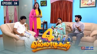 Naangu Killaadigal | Four Assassins | Comedy Series | Episode - 4