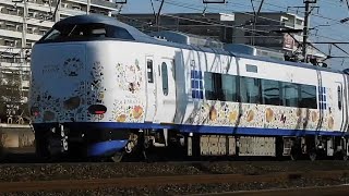 2023.03.15 JR西日本 271系HA654編成+281系HA603編成 1002M特急はるか2号京都行き通過 岸辺駅～千里丘駅間