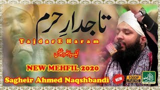 Tajdar E Haram - Sagheir Ahmed Naqshbandi - New Mehfil 2020 - Bismillah Video Function