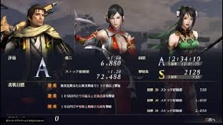 無双OROCHI３ 第２章 武田救援戦　戦の会話重要視編