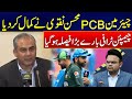 Champion Trophy 2025 - PCB Big Decision - Breaking News - 24 News HD