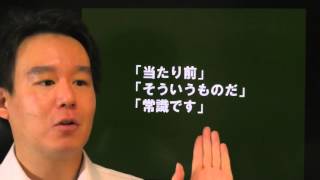 【ノーカット完全版】これって本当に必要？社内の形骸化したルールと手続き