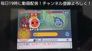 Part1　第1章　雑魚戦！【太鼓の達人DSドロロン！ヨーカイ大決戦！！】