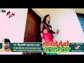 holi_video_2021 मिठू मार्शल का इस साल का न्यू फौजी स्पेशल होली होलियो में घरे ना अईबा का