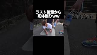 パシられた後輩から地味な仕返しwww【あめんぼぷらす】【切り抜き】#shorts