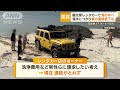 沖縄の観光客　高級レンタカーで海の中へ…「写真映え」狙う？迷惑行為にオーナー怒り【知ってもっと】 2023年10月5日