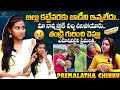 Influencer Premalatha Chinnu Exclusive Full Interview | Kisra Media Exclusive | #KisraMedia