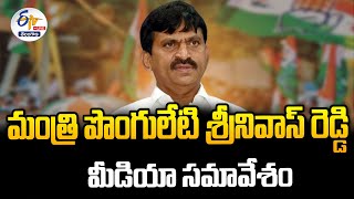 Minister Ponguleti Press Meet | మంత్రి పొంగులేటి మీడియా సమావేశం 🔴LIVE