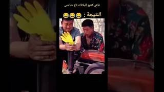 الموت تاع الضحك 🤣😂.#morocco  #algerie #tangerang  #france #viralreels  #reelsviralシ  #reelsfb  #reel