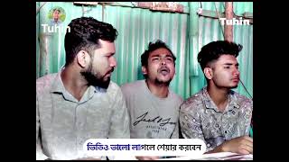 চুতিয়া বাসের হেলপার - Chutiya Buser Helper _ Bangla Funny video - Ariyan Munna(1080P_HD)@Tuhin1.m