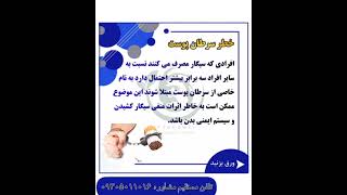 درمان قطعی پسوریازیس با تلفن مستقیم مشاوره صدف پوستی psoriasis (3)