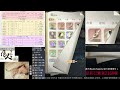 0109「劍修mama桑」 凡人修仙傳m 若想看 我現場測配套 ｜小小測純劍混心法