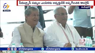 Congress AICC President Kharge Authorised to Nominate All CWC Members |85th Plenary Meetings Started