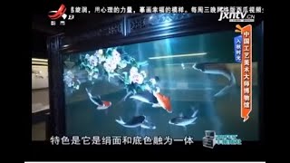 《地宝当家》20200902 中国工艺美术大师博物馆