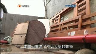 時事追擊 2011-05-19 村屋僭建 2/2