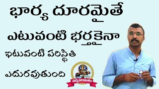 భార్యావియోగం చాలా బాధాకరం|మొల్ల రామాయణం|తెలుగు పద్యాలు|9550313413|Pathuri Kondalreddy|Padyaparimalam