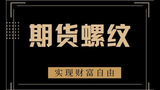 黄金外汇期货投资通道线买卖技巧【波浪理论ABCD趋势转折模型】