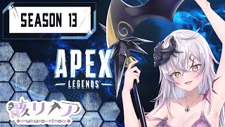 【APEX】今日も皆に試練を与えよう、5時までぞ。【＃新人Vtuber /骸リノア】