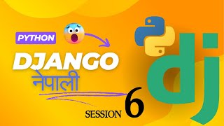 Django in Nepali | Session 6