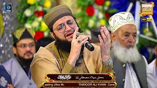New naat 2024 Hafiz Tahir Qadri || Chor fikr duniya ki Chal madine chalte hain