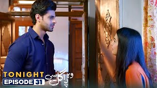 Woh Pagal Si Episode 31 | Promo | ARY Digital HD ​