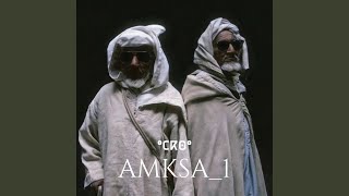 Izdig am oughou (asaka n buniyt)