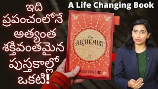 Alchemist - A Life changing Book | Siri vennela Akella | Episode 17