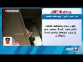 ஏசியில் மின்கசிவு ஏற்பட்டு தீ விபத்து தாய் மகளுக்கு நடந்த விபரீதம் ac fire accident