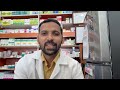 ഒമാനിൽ ഫാർമസിസ്റ്റ് ജോലി എങ്ങനെ നേടാം oman pharmacist job and viva exam