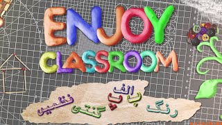 Enjoy Classroom | Promo | School Kids | Nursery Rhymes Urdu | Enjoy Kids