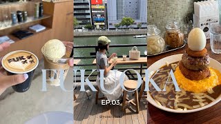 후쿠오카 여행 ep.03 | FUK COFFEE, 욕망 가득 함박 오므라이스 카레 🍛, 리빙샵 그릇쇼핑 B.B.B Potters, 요시즈카 우나기야, 브런치 카페 추천 🥖