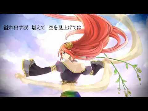 Namine Ritsu Kire Close To You Sub Ita Youtube