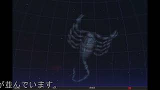 6月の星空